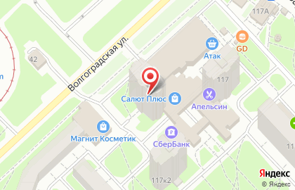 Ювелирный салон Ярославский кредит на Волгоградской улице на карте