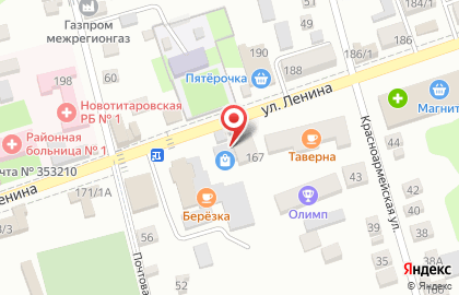 Продовольственный магазин Агрокомплекс Выселковский на улице Ленина, 165/1 на карте