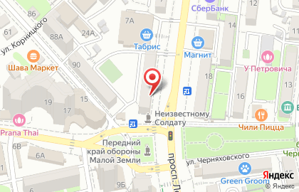 Аптека Будь здоров на проспекте Ленина, 9 на карте