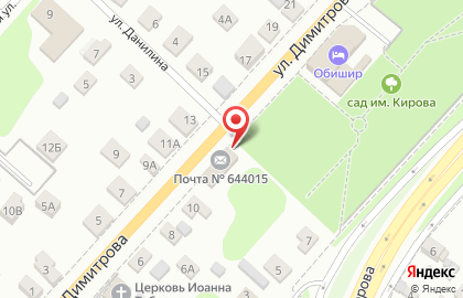 Почтовое отделение №15 на улице Димитрова на карте