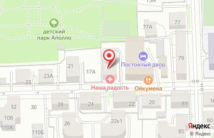 Агентство Галерея Недвижимости на улице Герцена на карте