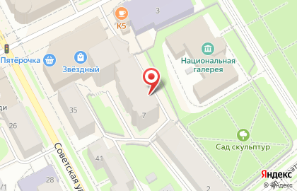 Языковой центр Bendfort на Коммунистической улице на карте