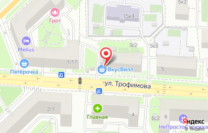 Супермаркет здорового питания ВкусВилл в Даниловском районе на карте