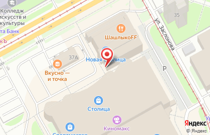 Игровой центр Город П на карте