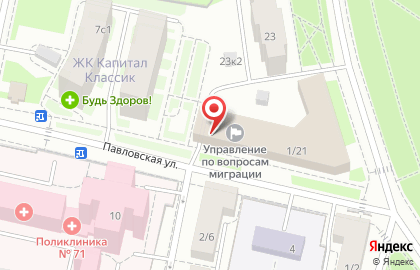 Агентство недвижимости Колвэй на Павловской улице на карте