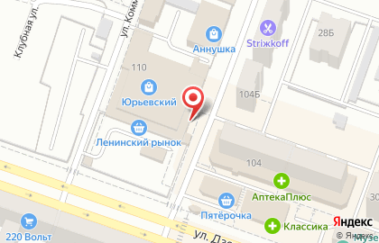 Сеть водоматов Урал-Аква на улице Дзержинского на карте