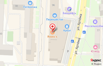 Зоомаркет Ле`муррр на улице Артёма на карте
