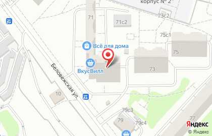 МГФОМС, Западный административный округ на Беловежской улице на карте