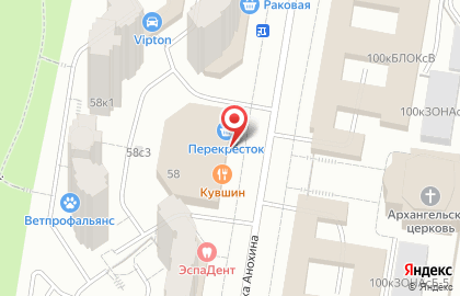Зоомагазин Zoo prestige на карте