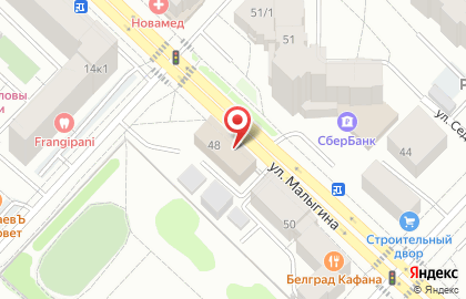 Департамент здравоохранения Тюменской области на улице Малыгина на карте