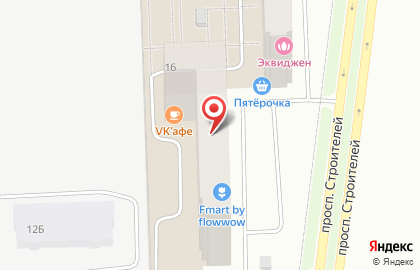 Студия цвето Fmart by flowwow x Kudrovo на карте
