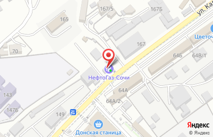 Торгово-сервисная компания НефтоГаз-Сочи в Лазаревском районе на карте