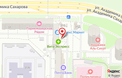 Магазин Рыбный базар на улице Академика Сахарова на карте