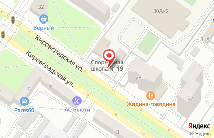ДЮСШ №19 на Кировградской улице на карте