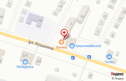 Продуктовый магазин Волга на улице Кошкина на карте