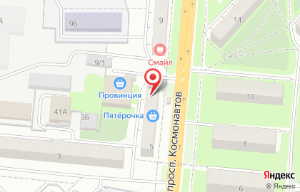 AirBoom на проспекте Космонавтов на карте