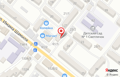 Магазин кондитерских изделий Шоколад в Буйнакске на карте