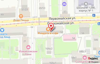 Барбершоп Отец и сын на карте