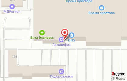 Компания по продаже радар-детекторов, видеорегистраторов и навигаторов Автоцифра на улице Щорса на карте