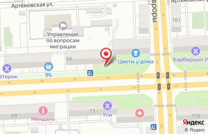 Сбербанк России на улице Гагарина, 64 на карте
