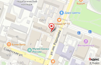 Магазин слуховых аппаратов Академия слуха в Волжском районе на карте