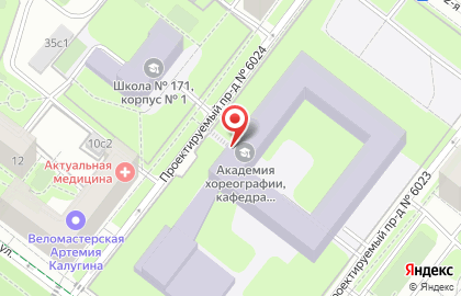 Московская Государственная Академия Хореографии на карте