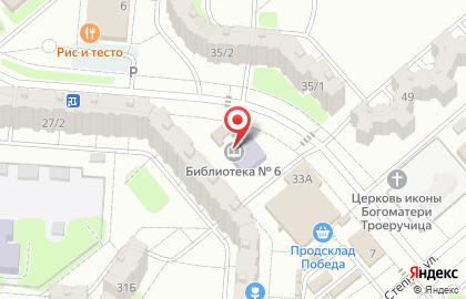 Библиотека №8 на Степной улице на карте