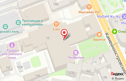 Студия Чистоты о2 на карте