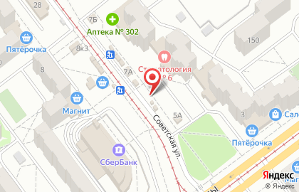 Магазин по продаже фруктов и овощей Витамин на Советской улице на карте