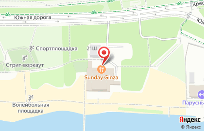 Ресторан Sunday Ginza на Южной дороге на карте