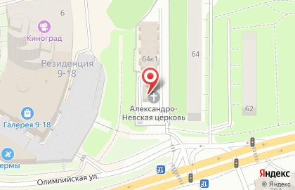 Часовня Александра Невского, г. Видное на карте