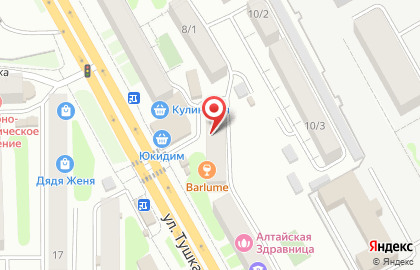 Магазин косметики и парфюмерии Шарм в Петропавловске-Камчатском на карте