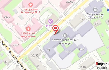 Костромской автотранспортный колледж на карте