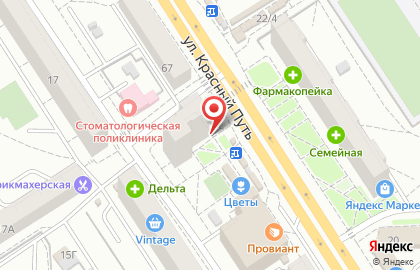 Банкомат Промсвязьбанк на улице Красный Путь на карте