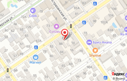 Сервисный центр Pedant.ru на Северной улице на карте