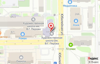 Детская школа искусств им. А.А. Алябьева в Тобольске на карте