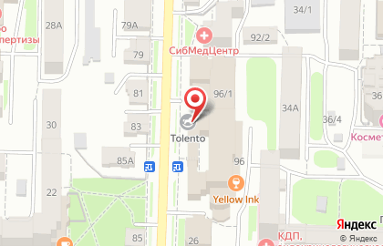 Туристическое агентство Дискавери на Красноармейской улице на карте
