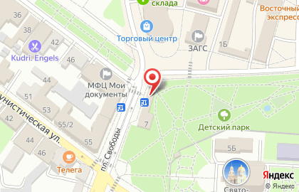 Аптека Вита в Саратове на карте