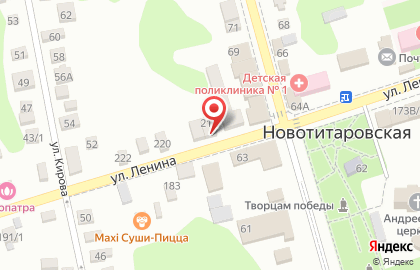 Цветочная лавка на улице Ленина на карте