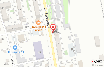 Магазин Шанс на улице Тургенева на карте