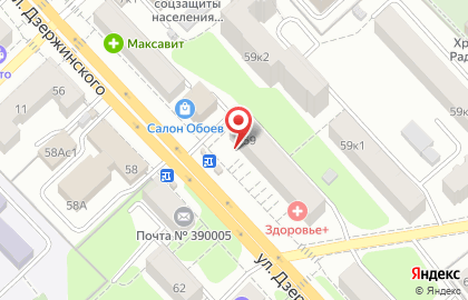 Юридическая компания Юрист на улице Дзержинского на карте