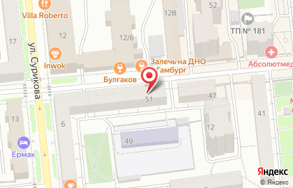 Ювелирное ателье Бирюза в Центральном районе на карте