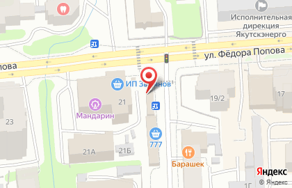 Продуктовый магазин Транзит на улице Фёдора Попова на карте