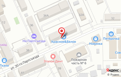 Сеть оптик, ИП Евдокимова А.А. на улице 20 Партсъезда на карте