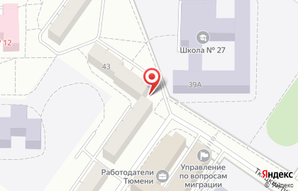 Комиссионный магазин КомиссионноФФ на улице Пермякова на карте