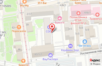 ОДС на Бауманской улице на карте