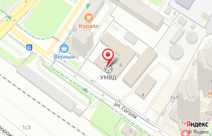 Управление МВД России по городскому округу Химки на карте