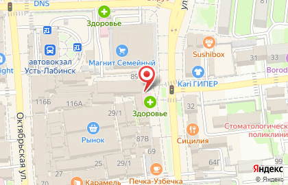 Ювелирный салон Золотой лев на улице Ленина на карте