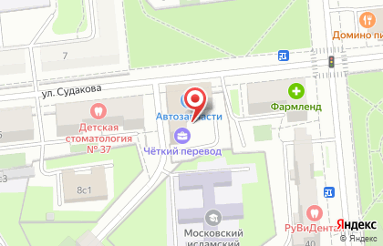 Оптовая фирма Юнионфудс на улице Судакова на карте