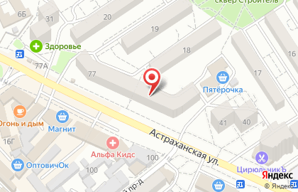 Стоматологическая клиника в Краснодаре на карте